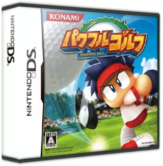 ROM Powerful Golf